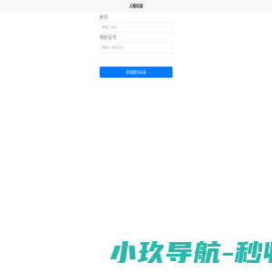 科硕科技