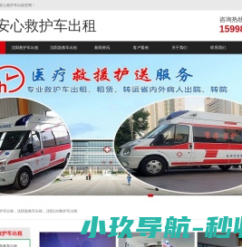 安徽省阜南一中