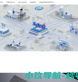ntp时间服务器