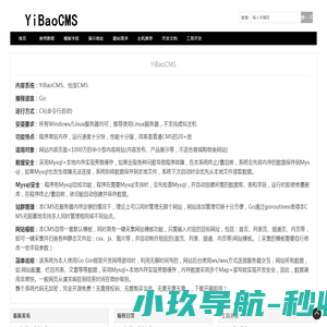 北京注册公司