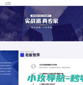 企知道