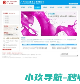 还原染料