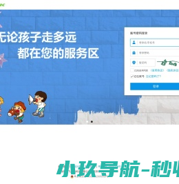 登录系统