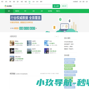 铭辉电动缸厂家专做电缸