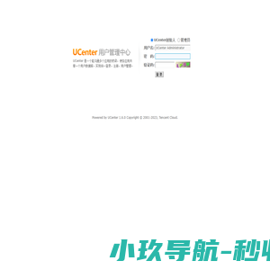 UCenter