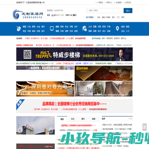 定制家居网资讯新闻