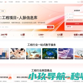 RCC瑞达恒