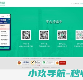 点融是中国在线市场化借贷中介行业的领导者