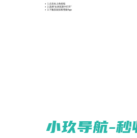 【投客理财App】华宝证券旗下金融理财平台