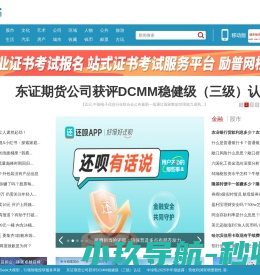 全球经济导报网