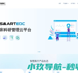 武汉聚智惠仁信息技术有限公司