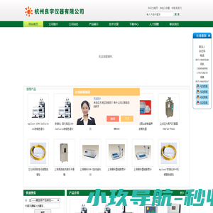 墙壁开关厂家