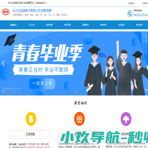 浙江陀曼智能科技股份有限公司欢迎您