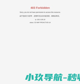 上海聚微营销策划有限公司