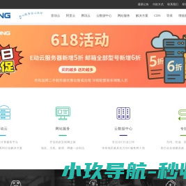 盘锦·鹤乡热线
