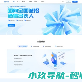 杭州可当科技有限公司