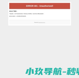 威海新威量量具有限公司