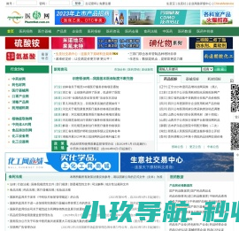 医药网