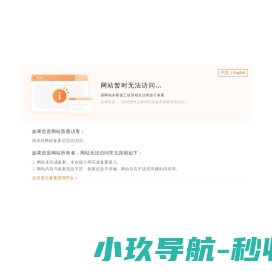 闭式冷却塔