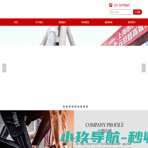 壹信传媒