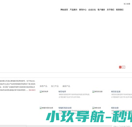 深圳刻章