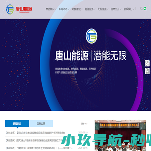 百分家教网
