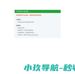 75酒业