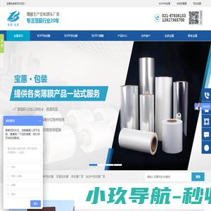 弘锋机械