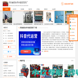 广州市裕群网络科技有限公司