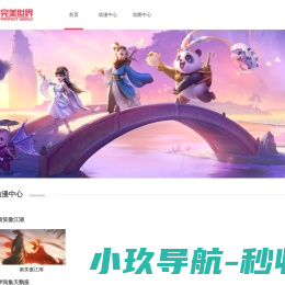 成都叶网
