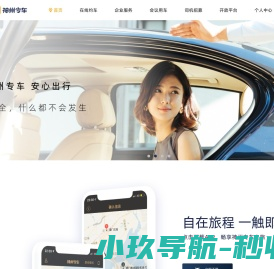 丝杆升降机
