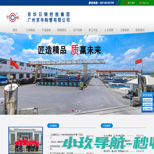 珠海新三维装饰设计工程有限公司