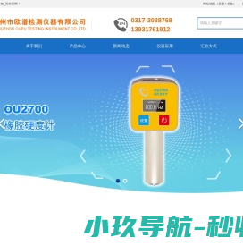 西安孟得利电子科技有限责任公司