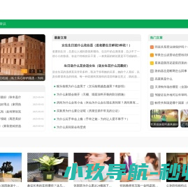 坤百科