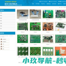 丝路视觉科技股份有限公司