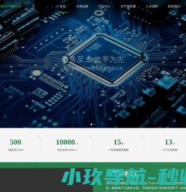 电脑软件下载