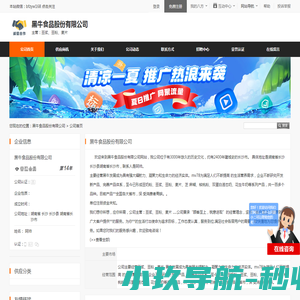 六日梦幻西游发布官网,找最新开梦幻西游私服发布网就上六日私服发布信息资讯站