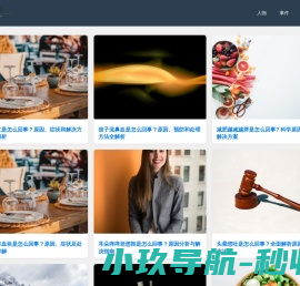 博科百科