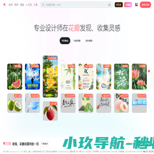 花瓣网
