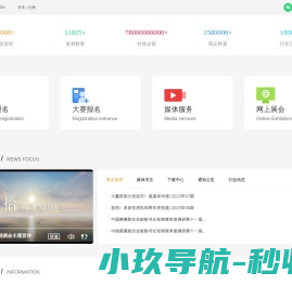 Ctrip