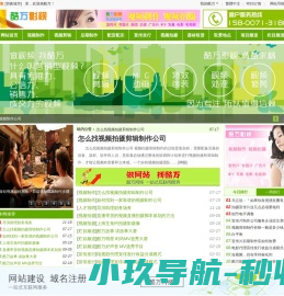 视频制作公司视频剪辑视频拍摄