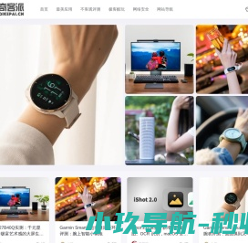 奇客派｜好奇心驱动未来