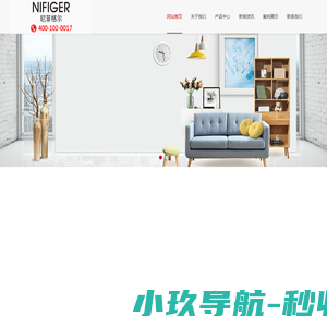 奔跑租机