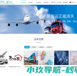 浙江豪峰国际货运代理有限公司