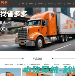 省多多平台