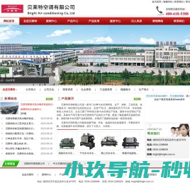 临淄信息港