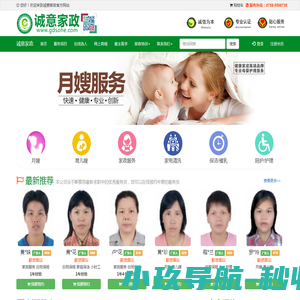 首页