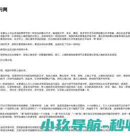 西盘网网盘