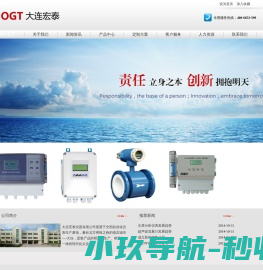网站首页 --- 大连宏泰仪器有限公司