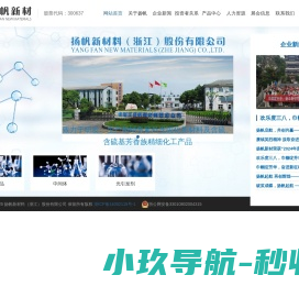 豪哲门窗
